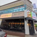 신창동1123-1 이미지