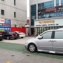 남대구IC충전소 이미지