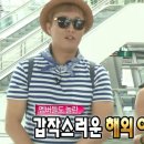 그랜드펜션 이미지