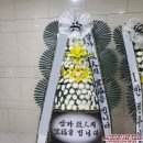 누가병원장례식장 | 창원근조화환｜창원한마음병원장례식장 정중한 조의를 전한 근조화환 배송 후기