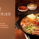 오뎅식당 이미지