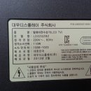 무안부분정비공업사 이미지