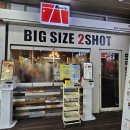 CU 판교W시티점 | [판교 카페] 매머드커피 판교우림W시티점 솔직후기