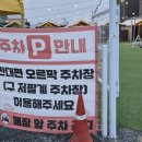 주흥9길 14-22 | 울산 동구 일산지 애견동반 맛집 캠핑분위기 고기집 바베큐팩토리 울산점