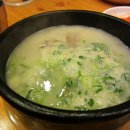 통큰소머리국밥 이미지
