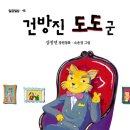 동화동 이미지