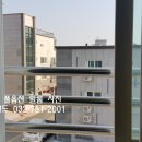 다우부동산공인중개사사무소 이미지