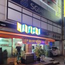 매드피자경기광주점 이미지