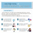 이-미디어 이미지