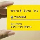 이현안경원 이미지