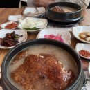 유씨네본가누룽지삼계탕 네이버블로그