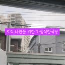 양덕동292 이미지