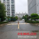 영창아파트 이미지