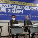 미디어 시민연대 이미지