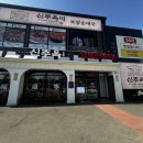 오산 | 오산 국밥 맛집 순대국밥 오산 신주옥 후기