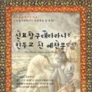 장구넘어 이미지