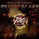 천명 - 경주시 화랑로28번길 21-11 | 천명