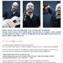 이병우 기타 콘서트 이미지