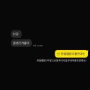 강남-037 | 12월 &amp; 1월 포토덤프 | 진해 소쿠리섬 외 밀린 일상 ft. 비엘알 blr 비니, 리디피 퍼자켓, 스키즘인듀싱...