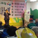 아산 상록회 이미지