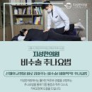 가야한의원 이미지