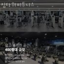 타워짐 피트니스 헬스 이미지