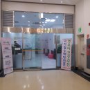 365아이맘의원 이미지