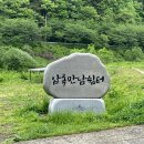 압록휴게소 이미지