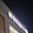 등촌샤브칼국수(주) | 부산 광안리맛집 등촌샤브칼국수 광안리점 주차 메뉴 가격 내돈내산 솔직후기