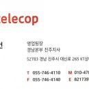 섹시쿠키진주점