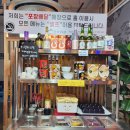 참치정육셀프매장 이미지