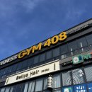 이편한 GYM | 전주 GYM408 헬스장 PT 받아본 후기