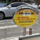 봉선1동 행정복지센터 주차장 이미지