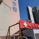 남원정형외과의원 이미지