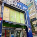 얌체꼬마김밥 이미지