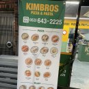 킴브로스피자&파스타 월배진천점 | 우리동네맛집 킴브로스 피자 스파게티 필라프 맛집