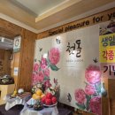 어다리횟집 발산점 | 어다리횟집 발산점 내돈내산 솔직후기