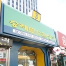 바인옵틱