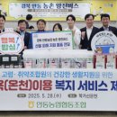 학가산축산 이미지