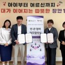 답십리2동주민센터 네이버블로그