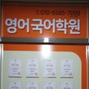 러닝어취브수학학원