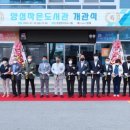 양성작은도서관 이미지