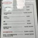 메이찬 - 수성구 달구벌대로 3107 | 메이찬
