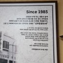 부천찹쌀순대 이미지