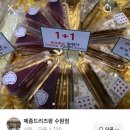 메종드리즈팡 네이버블로그
