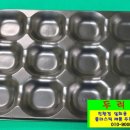 두리테크 이미지