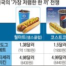 한끼!마트