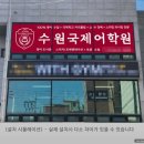 광주실사출력 | [구운동간판] 창문광고썬팅 UV실사출력
