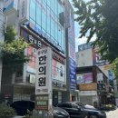 춘우당한의원 | [대구/수성구] 다이어트 한의원 춘우당 한의원 (10일차ing~)