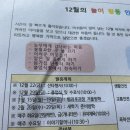 염주초병설유치원 이미지